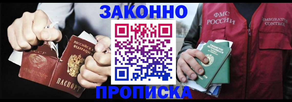 регистрация для дет. сада в Лобне